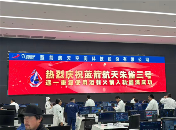 中国版“星舰”回收失败 但我还是要说恭喜!