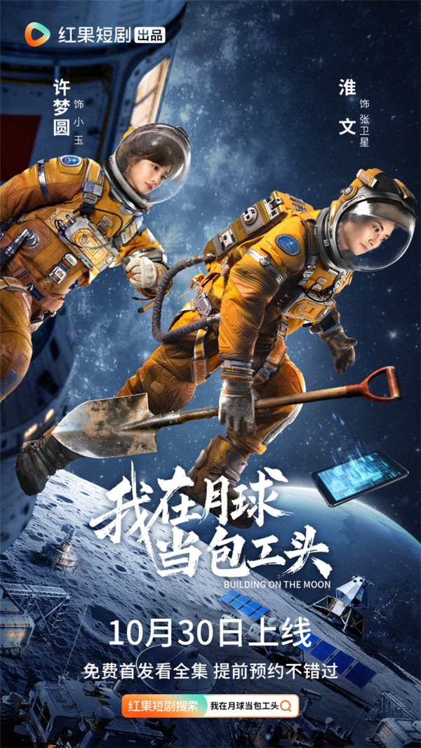 短剧进化得有点陌生了