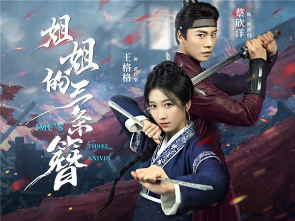 短剧进化得有点陌生了