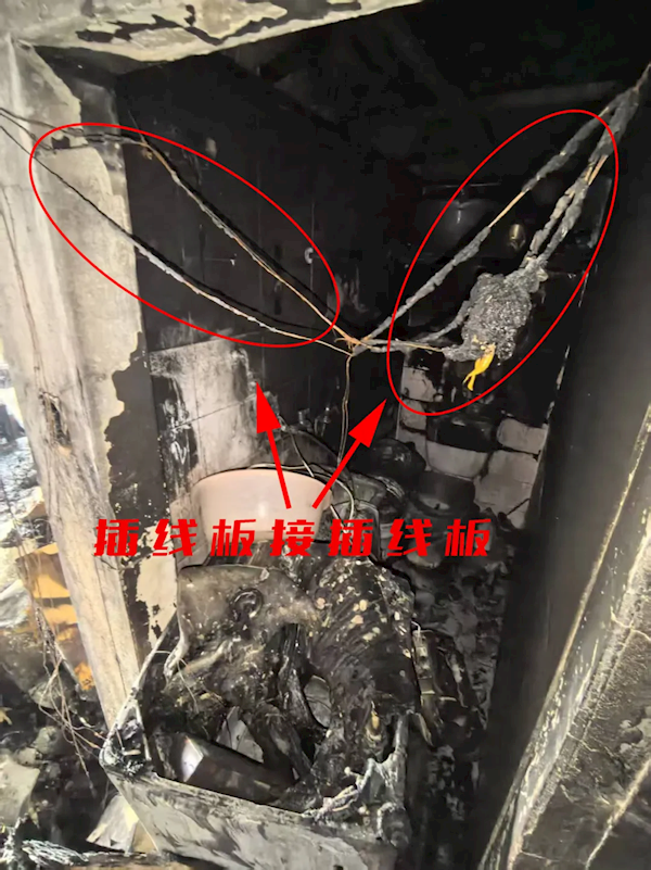 多个插线板串联宛如蜘蛛网 浙江一出租房烧了个精光