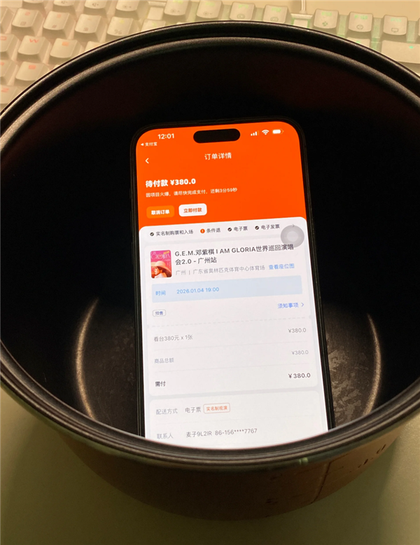 网友称手机放电饭煲内胆抢票成功率陡增 多家手机品牌客服回应