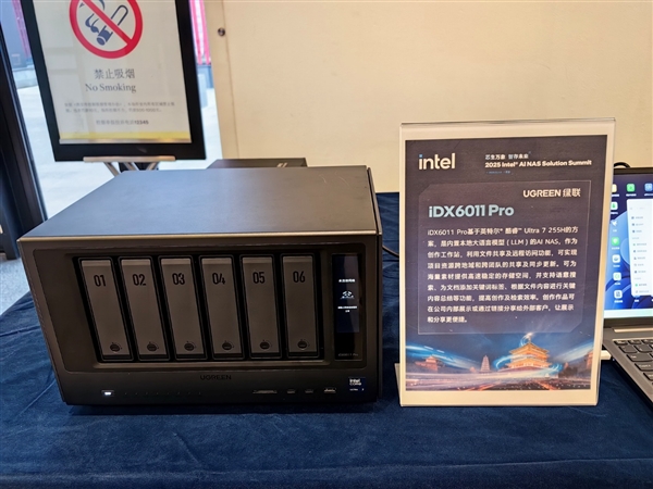 华丽变身AI NAS！Intel重新定义：这才是NAS的未来
