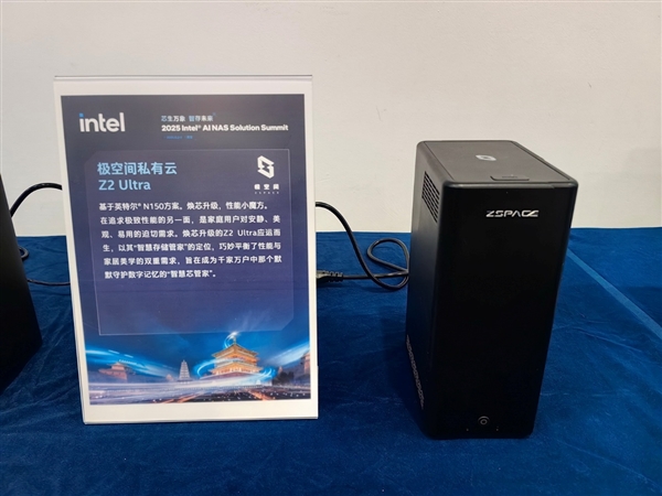 华丽变身AI NAS！Intel重新定义：这才是NAS的未来