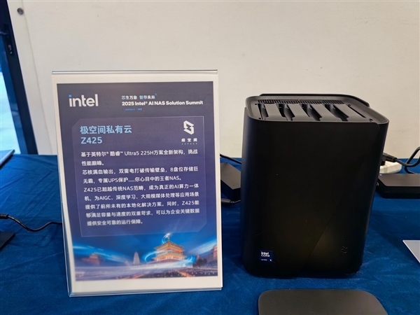 华丽变身AI NAS！Intel重新定义：这才是NAS的未来