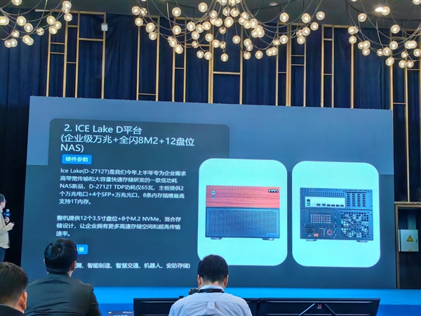 华丽变身AI NAS！Intel重新定义：这才是NAS的未来