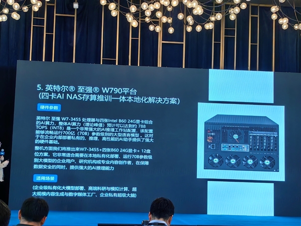 华丽变身AI NAS！Intel重新定义：这才是NAS的未来