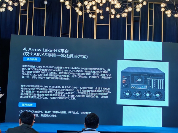 华丽变身AI NAS！Intel重新定义：这才是NAS的未来