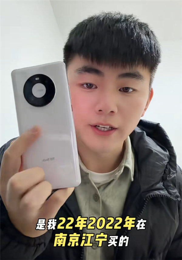 3999买的 “Mate 40”被华为拒绝服务:这是鼎桥M40