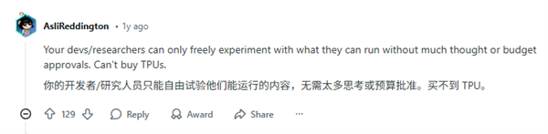 谷歌憋了十年的大招 让英伟达好日子到头了？