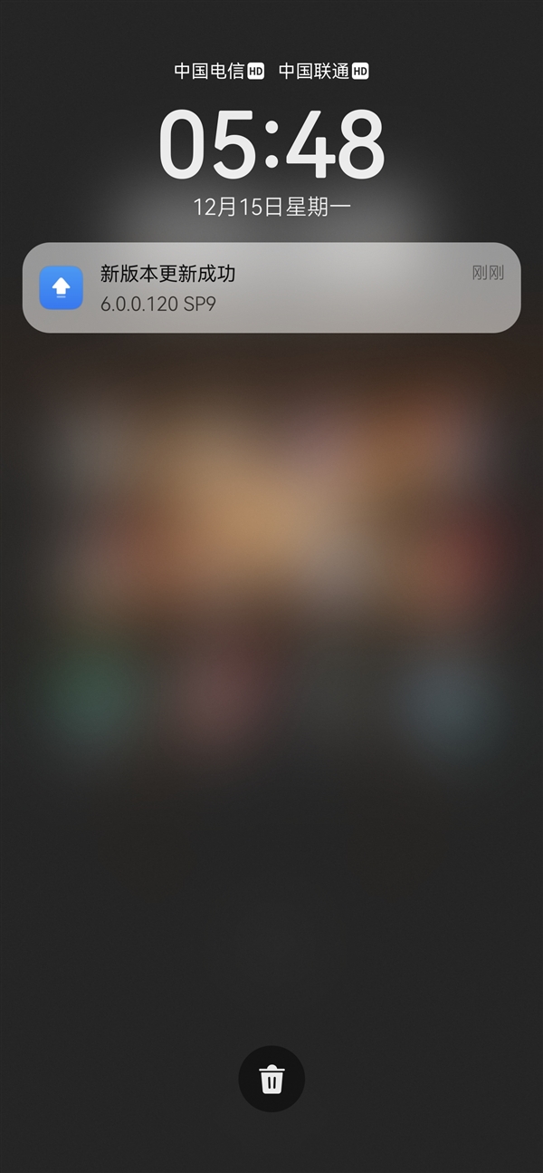 华为Mate 80推送鸿蒙6.0重磅升级!支持与iOS互传、拦截摇一摇跳广告