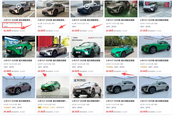 上市半年后 二手市场小米YU7准新车“破发”