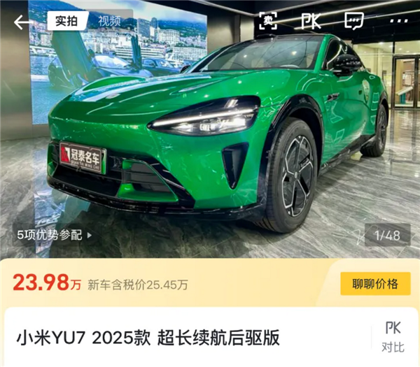 上市半年后 二手市场小米YU7准新车“破发”