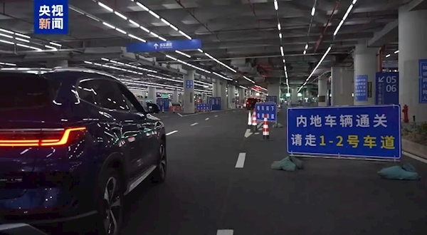 “粤车南下”今日正式实施 广东4城私家车可直接开进香港市区