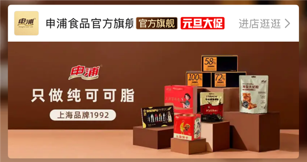 拼多多摊牌了 要用3年再造一个自己