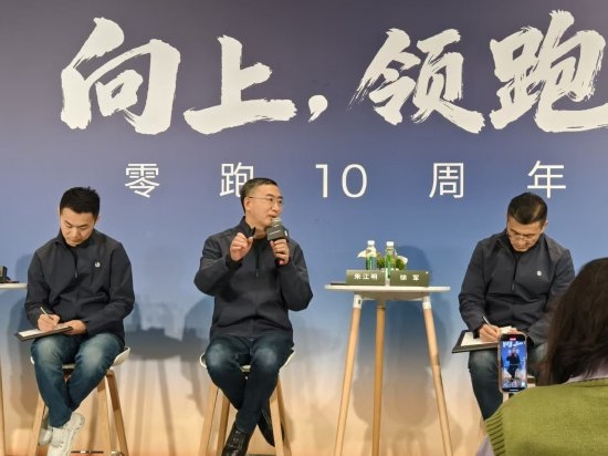 零跑朱江明回应一汽入股:公司抗风险能力更强 约定会保持创始团队的实控权