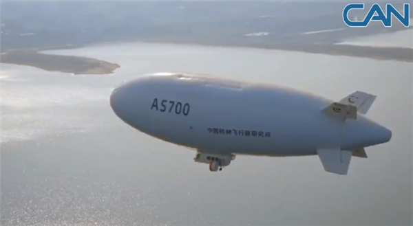 国内首款自主研制载人飞艇 祥云AS700完成全国首次商业飞行