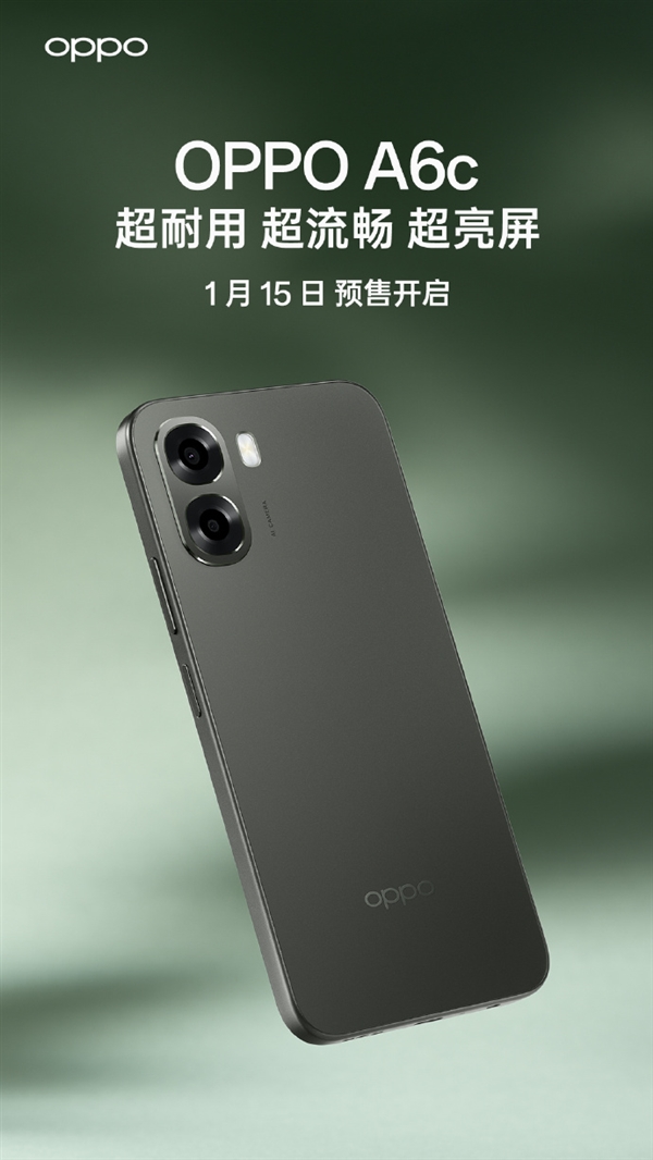主打长续航超耐用！OPPO A6c 新品1月15日见