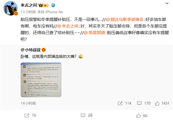 曝余承东内部批评鸿蒙座舱 网友：他是真的在用自家产品