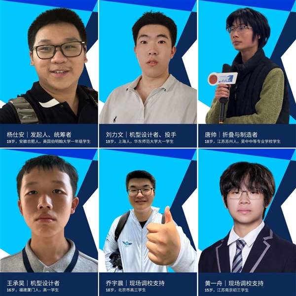 98.43米!中国少年打破纸飞机飞行最远距离吉尼斯世界纪录