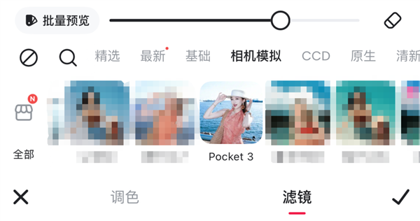 火了两年依旧顶流 大疆Pocket 3到底凭什么