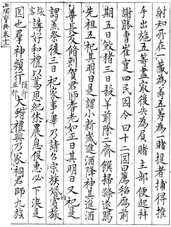 只知道喝粥?原来腊八节才是中国的感恩节和狂欢日