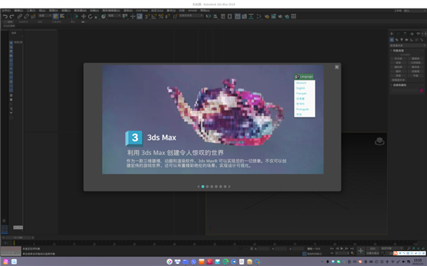 统信Windows应用兼容引擎大更新：适配3ds Max、WPS PDF