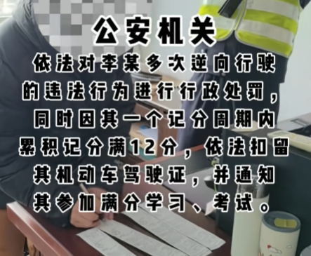 辽宁女子逆行还叫嚣全小区都逆行 网友：一个人端了一个小区