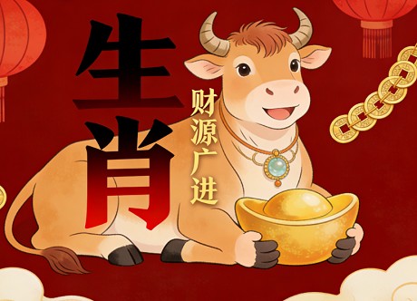 纵横跋涉学自然,宵小满路信义残;阴阳两极随变幻,八卦当真胜智商指代表是什么生肖,成语核心释义解释 纵横跋涉学自然,宵小满路信义残;阴阳两极随变幻,八卦当真胜智商指代表是什么生肖,成语核心释义解释